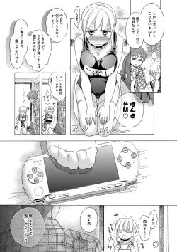 Page 31 of Ichinichi Dorei-san