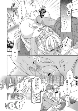 Page 55 of Ichinichi Dorei-san