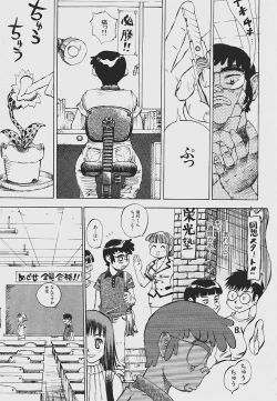 Page 103 of Nebaneba Neverland