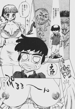 Page 105 of Nebaneba Neverland