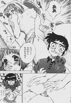 Page 109 of Nebaneba Neverland