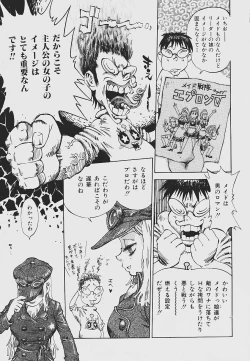 Page 11 of Nebaneba Neverland