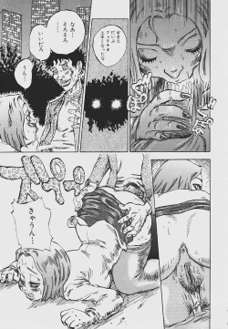 Page 137 of Nebaneba Neverland