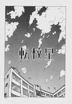 Page 151 of Nebaneba Neverland