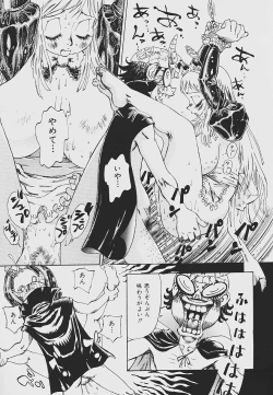 Page 17 of Nebaneba Neverland