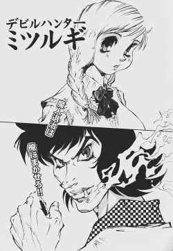 Page 53 of Nebaneba Neverland