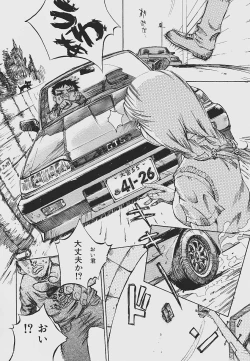 Page 54 of Nebaneba Neverland