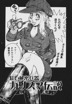 Page 7 of Nebaneba Neverland