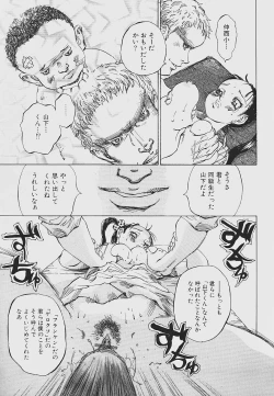 Page 95 of Nebaneba Neverland