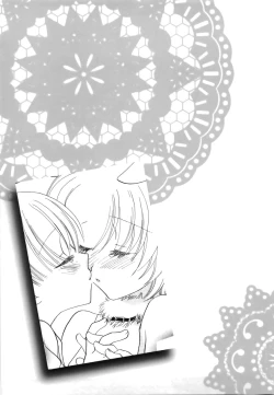 Page 125 of Yuri Iro Rasen