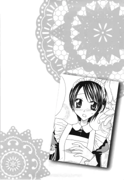 Page 72 of Yuri Iro Rasen