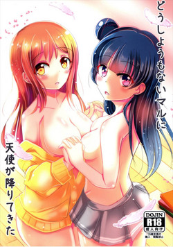 Download Doushiyou mo Nai Maru ni Tenshi ga Oritekita