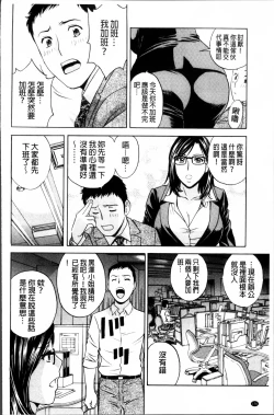 Page 179 of Urechichi Kurabe | 熟嫩乳大評比