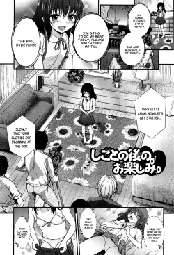 Page 1 of Shigoto no Saigo no Otanoshimi