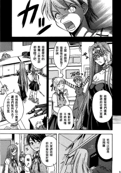 Page 108 of 恐怖編外伝AF Fate 原作