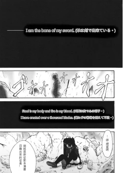 Page 126 of 恐怖編外伝AF Fate 原作