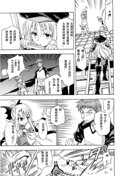 Page 191 of 恐怖編外伝AF Fate 原作