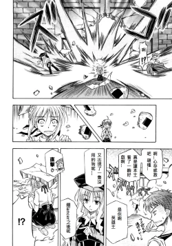 Page 204 of 恐怖編外伝AF Fate 原作