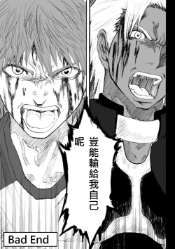 Page 235 of 恐怖編外伝AF Fate 原作