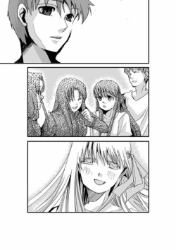 Page 265 of 恐怖編外伝AF Fate 原作