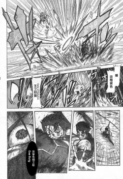 Page 8 of 恐怖編外伝AF Fate 原作