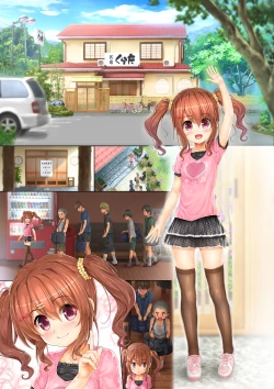 Page 33 of Teen no Yaruki! Sana no Kageki na Hatsutaiken