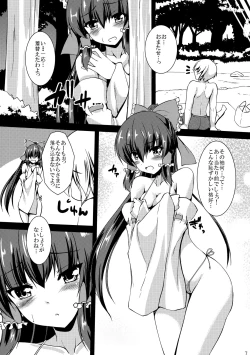 Page 6 of Reimu ga Ore no Yome!! Roku