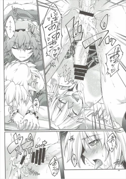 Page 21 of Hashihime Jougi