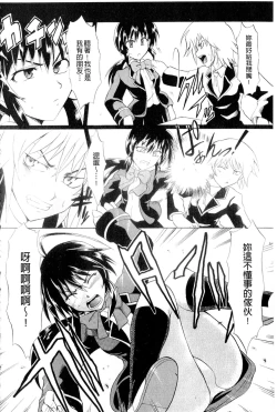 Page 100 of Onedari Toy Box