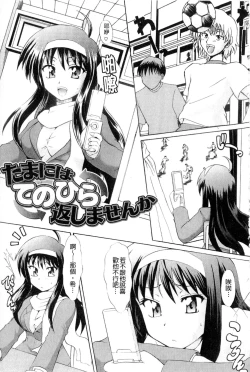 Page 117 of Onedari Toy Box