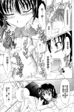 Page 15 of Onedari Toy Box