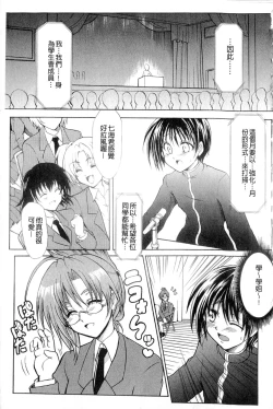 Page 163 of Onedari Toy Box