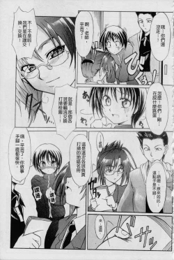 Page 167 of Onedari Toy Box