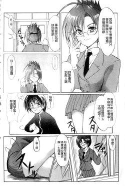 Page 168 of Onedari Toy Box