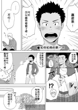 Page 15 of Saku nuki! | 仲村巧-随手一撸