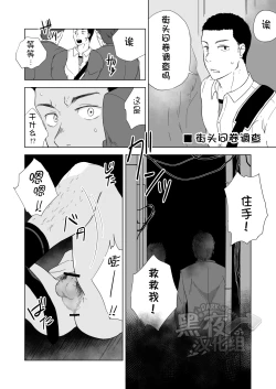 Page 2 of Saku nuki! | 仲村巧-随手一撸