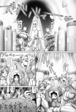 Page 99 of Tenshi no Shizuku Genteiban | Angel's drop Limited Edition