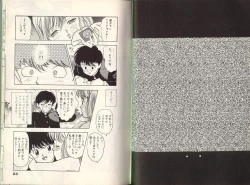 Page 11 of Angel: Highschool Sexual Bad Boys and Girls Story Vol.01