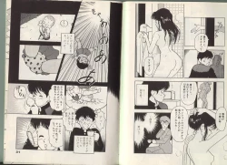 Page 16 of Angel: Highschool Sexual Bad Boys and Girls Story Vol.01