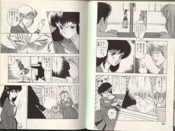 Page 22 of Angel: Highschool Sexual Bad Boys and Girls Story Vol.01