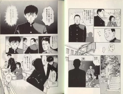 Page 27 of Angel: Highschool Sexual Bad Boys and Girls Story Vol.01