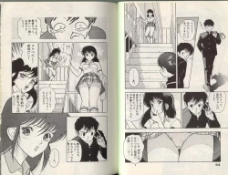 Page 33 of Angel: Highschool Sexual Bad Boys and Girls Story Vol.01