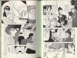 Page 44 of Angel: Highschool Sexual Bad Boys and Girls Story Vol.01