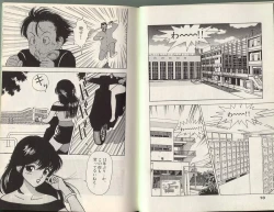 Page 5 of Angel: Highschool Sexual Bad Boys and Girls Story Vol.01