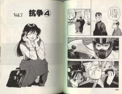 Page 69 of Angel: Highschool Sexual Bad Boys and Girls Story Vol.01