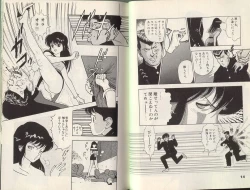 Page 7 of Angel: Highschool Sexual Bad Boys and Girls Story Vol.01