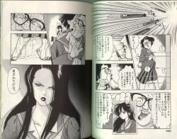 Page 81 of Angel: Highschool Sexual Bad Boys and Girls Story Vol.01