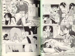 Page 15 of Angel Vol.2