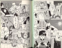 Page 19 of Angel Vol.2