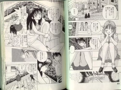 Page 25 of Angel Vol.2